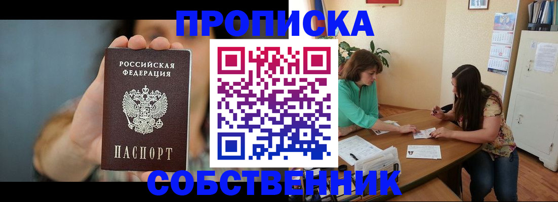 регистрация для школы в Ельце